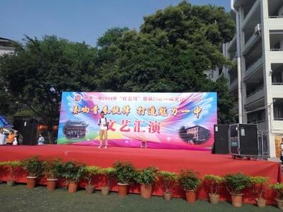 璀璨星光 曾憲宇的文藝表演藝術(shù)