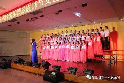 我院舉辦慶祝建黨96周年暨第四屆醫(yī)師節(jié)文藝匯演