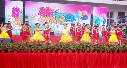 羅山縣秋韻外國(guó)語(yǔ)學(xué)校第四屆校園文化藝術(shù)節(jié)暨‘六一’文藝匯演圓滿成功