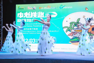 中老鐵路文旅路演走進西雙版納 聯合推廣沿線特色產品