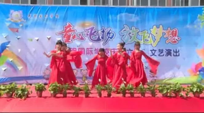 童心飛揚 筑夢成長——我縣各校精彩紛呈慶六一