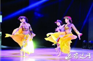 宿遷首屆少數(shù)民族文藝匯演暨巡演啟動(dòng) 民族團(tuán)結(jié)的視聽(tīng)盛宴
