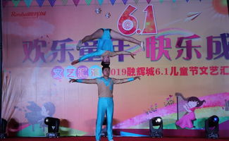 童心飛揚(yáng) 筑夢(mèng)未來(lái)——2019融輝城兒童節(jié)文藝匯演精彩回顧