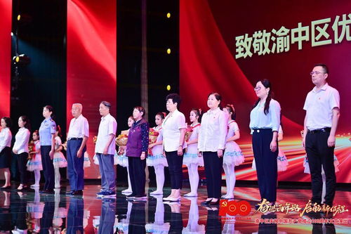 光影傳情頌百年——重慶市渝中區(qū)文藝演出獻(xiàn)禮黨的百年華誕攝制紀(jì)實(shí)