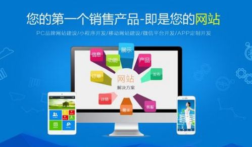 網站建設周期詳解 從規劃到上線需要多長時間？