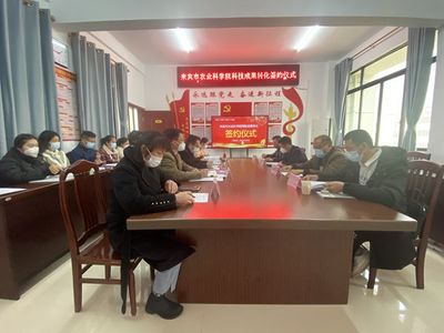 來賓市農業(yè)科學院實現(xiàn)科技成果轉讓零突破